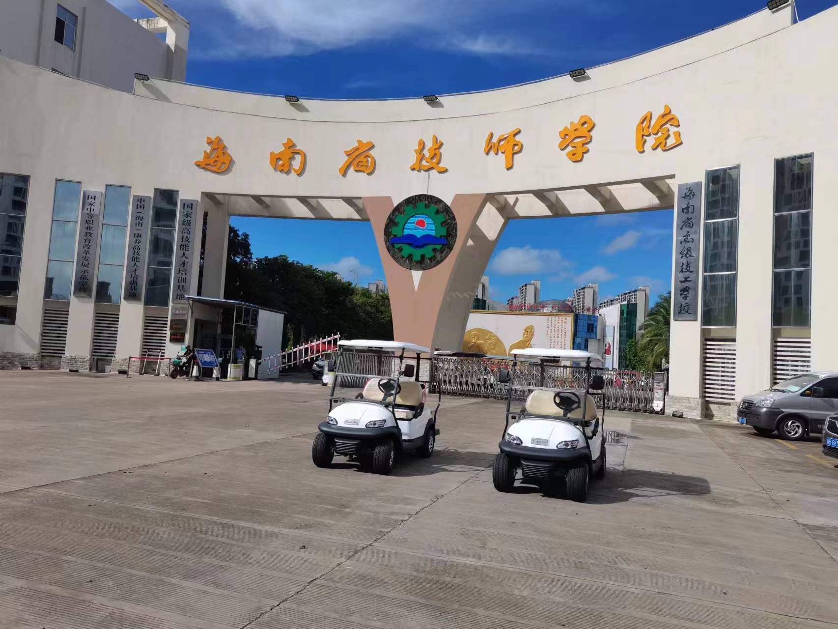 卓越高尔夫观光车亮相海南省技师学院